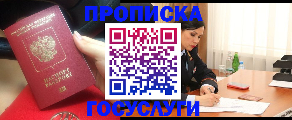 регистрация для школы в Грязях